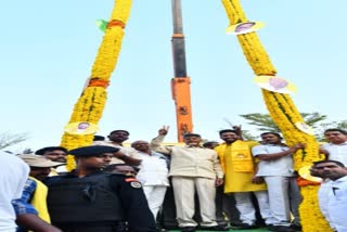 chandrababu kurnool tour