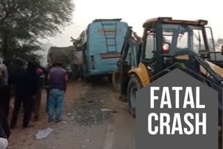 Road Accident  Madhya Pradesh  Rewa  മദ്ധ്യപ്രദേശില്‍ ബസും ലോറിയും കൂട്ടിയിടിച്ച് 15 മരണം  ബസും ലോറിയും കൂട്ടിയിടിച്ച് 15 മരണം  മദ്ധ്യപ്രദേശില്‍ വാഹനാപകടം