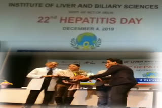 Event organized on Hepatitis Day at ILBS in delhi