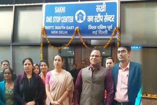 Sakhi One Stop Center, south east delhi dm