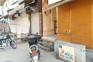 गैंग रेप की बढ़ती वारदातों के विरोध में सीकर बाजार बंद,  Sikar market closed in protest against increasing gang rape incidents