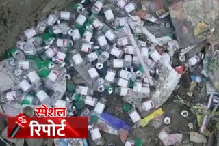 empty drug bottles found in puskar, पुष्कर में नशिली दवाई की शिशियां