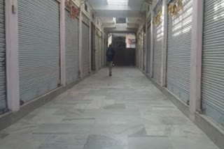 Jalore news, Raniwada market, जालोर समाचार, जालोर समाचार, व्यापार संघ