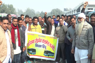 roadways employees protest against haryana government