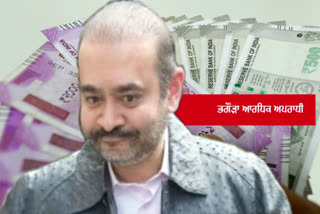 Nirav Modi