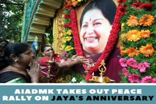 AIADMK takes out peace rally on Jaya's anniversary