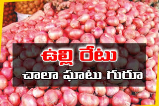 onion rates hike