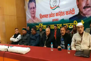 congress meeting news, कांग्रेस पार्टी की मीटिंग की न्यूज