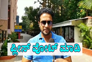 srimurlivote in shivajinagara