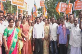 bjp protest in gajapati, gajapati latest political news, bjp leader arrested in gajapati, ଗଜପତିରେ ବିଜେପି ନେତା ଗିରଫ ପ୍ରସଙ୍ଗ, ଗଜପତିରେ ବିଜେପିର ବିକ୍ଷୋଭ, ଗଜପତି ଲାଟେଷ୍ଟ ରାଜନୀତି ନ୍ୟୁଜ୍‌