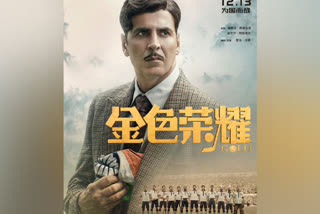 Akshay Kumar  film will be released in China