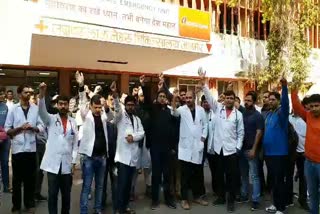 रेजिडेंट डॉक्टर्स हड़ताल खबर, Resident doctors strike news