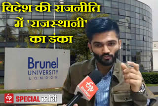 student union presidet ranjit singh, brunel university student