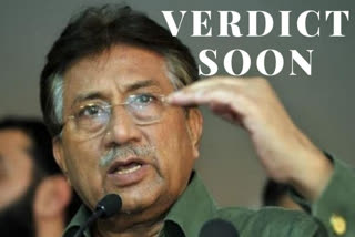 Pervez Musharraf  Treason case  Islamabad High Court  Pakistan Muslim League-Nawaz  പർവേസ് മുഷറഫിനെതിരായ രാജ്യദ്രോഹക്കേസിൽ  ഡിസംബർ 17 ന് വിധി