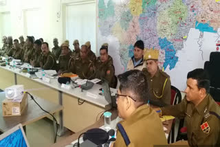 नागौर में क्राइम समीक्षा बैठक, Crime review meeting in Nagaur