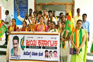 jaya-karnataka-womens-unit-protests-in-shimoga