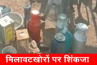 the-business-of-making-fake-milk-was-going-on-in-the-forest-in-sheopur