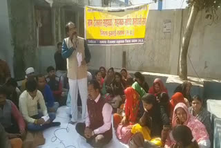 protest of rojgar sahayak sangh in satna