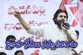 Pawan kalyan on bjp coalition