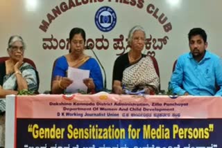 Press conference on gender bias in Mangaluru