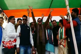 Shatrughan Sinha, Congress leader Shatrughan Sinha, Raghuvar Sarkar, Jharkhand Assembly Elections 2019, शत्रुघ्न सिन्हा, कांग्रेस नेता शत्रुघ्न सिन्हा, रघुवर सरकार, झारखंड विधानसभा चुनाव 2019