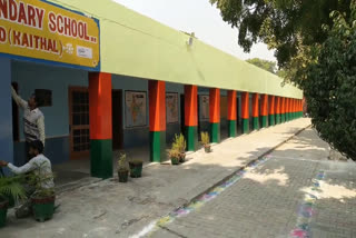 bjp flags painted kaithal government schoo