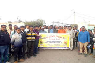 Guest teacher submitted memorandum to the Chief Minister in singrauli