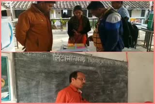 Teacher training program organized in seoni