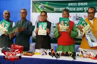 JDU releases its manifesto in Ranchi