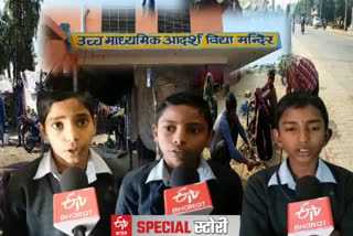 गाड़िया लोहार न्यूज, special report