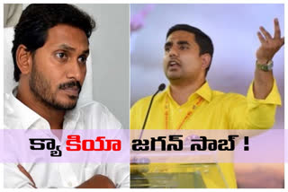 nara lokesh tweets on jagan rule