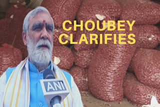 MoS Ashwini Choubey clarifies his remark on onion crisis
