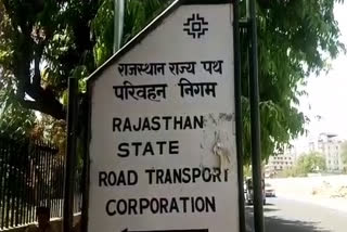 Rajasthan Roadways News, जयपुर न्यूज