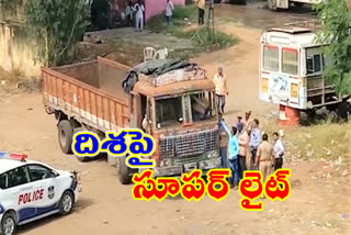 సూపర్​ లైట్​తో గుర్తింపు