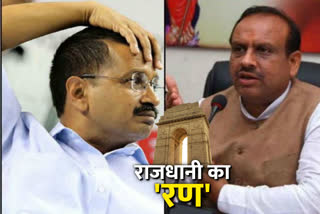 bjp leader vijendra gupta remark on cm arvind kejriwal over pollution