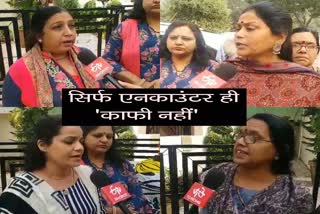 women of jaipur, reaction on hyderabad encounter,  jaipur news, हैदराबाद एनकाउंटर, जयपुर न्यूज,  महिलाओं की प्रतिक्रिया, हैदराबाद एनकाउंटर न्यूज