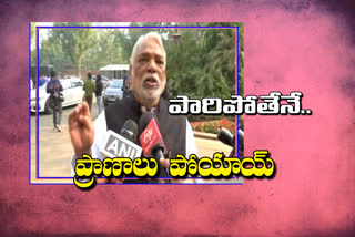 trs mp keshava rao says that disha's accused encounter is not planned