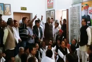 पाली कांग्रेस बैठक , Uproar in congress meeting