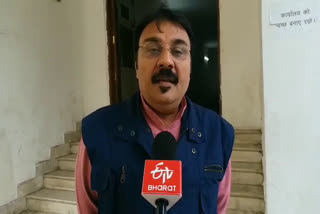 MP Congress spokesperson Jitendra Mishra