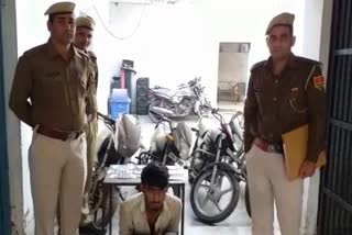 Alwar news, फूलबाग थाना पुलिस,  भिवाड़ी न्यूज, arrested vehicle thief