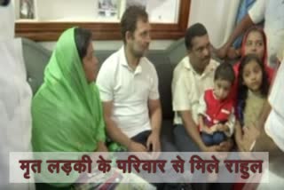 rahul-gandhi-meets-parents-of-girl-who-died-of-snakebite-in-kerala