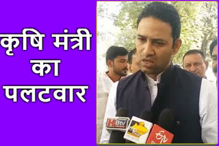 sachin-yadav-attack-on-bjp