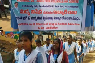 students awarness rally on alcohol drinking at visakhapatnam