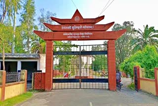 sanskrit university