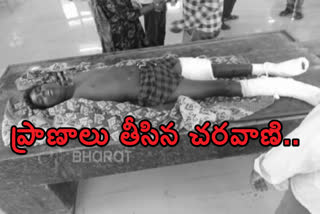 చరవాణిలో లీనమైన యువకుడు.. రైలు ఢీకొని మృతి