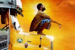 irandam ulagaporin kadaisi gundu movie public review