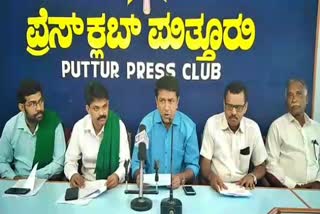 press meet