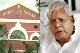 Jharkhand High Court dismisses Lalu Yadav bail Petition