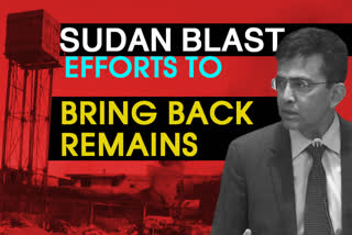 Sudan Tanker Blast  Sudan Fire Factory  LPG tanker blast at a ceramic factory in Sudan  Raveesh Kumar  സുഡാനിലെ ഫാക്‌ടറിയിലുണ്ടായ സ്‌ഫോടനം  കൊല്ലപ്പെട്ട ആറ് പേര്‍ ഇന്ത്യക്കാരെന്ന് സ്ഥിരീകരണം