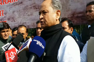 मुख्यमंत्री अशोक गहलोत, Chief Minister Ashok Gehlot